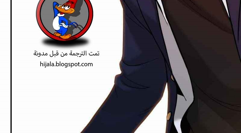 Read The Bully In Charge AR Manga Online