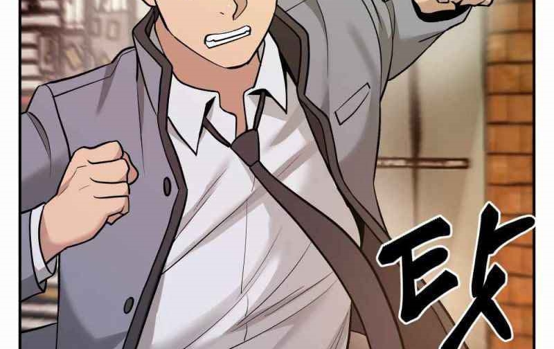 Read The Bully In Charge AR Manga Online