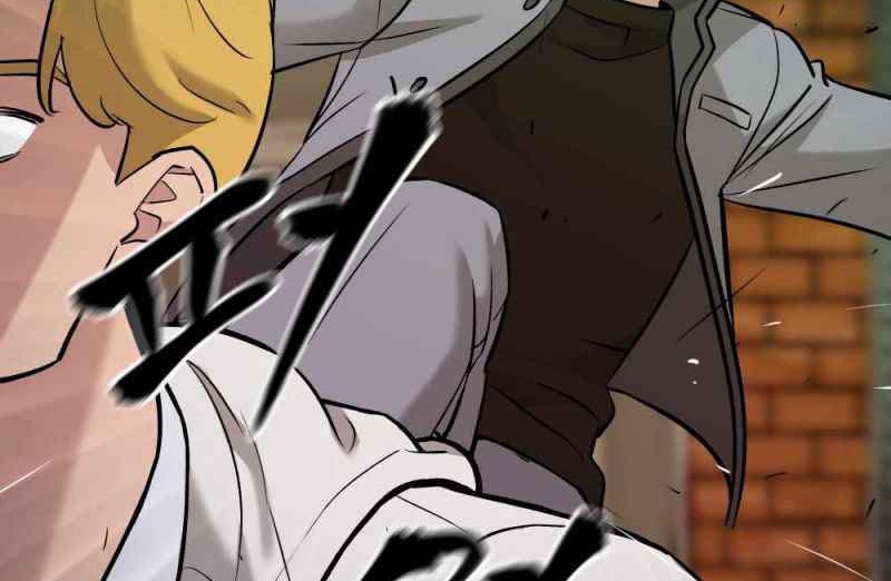 Read The Bully In Charge AR Manga Online