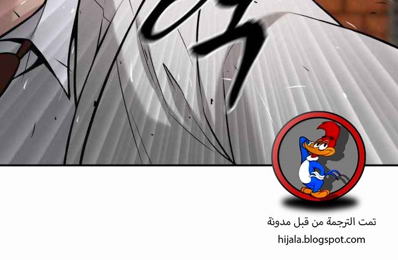 Read The Bully In Charge AR Manga Online