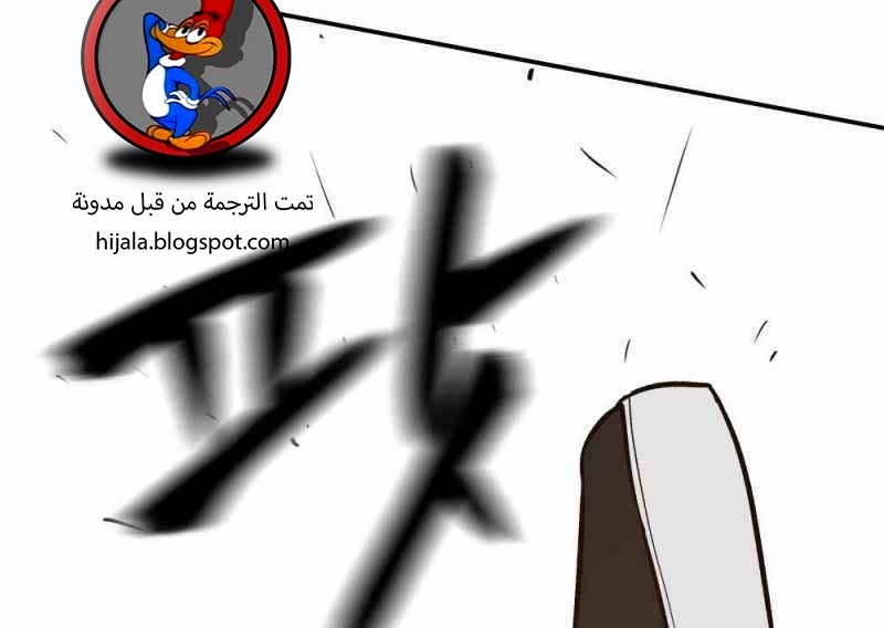 Read The Bully In Charge AR Manga Online