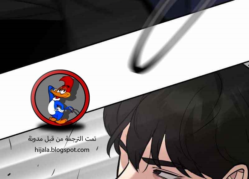 Read The Bully In Charge AR Manga Online