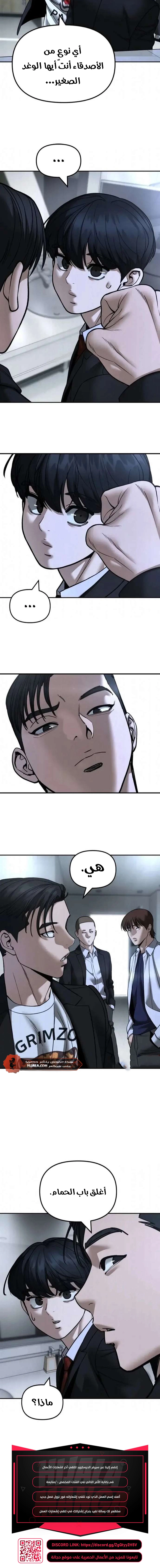 Read The Bully In Charge AR Manga Online