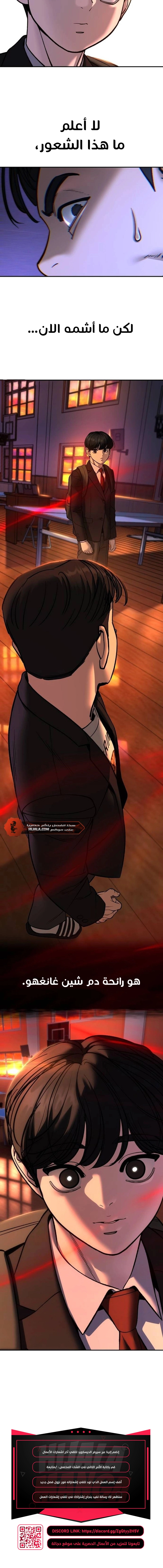 Read The Bully In Charge AR Manga Online