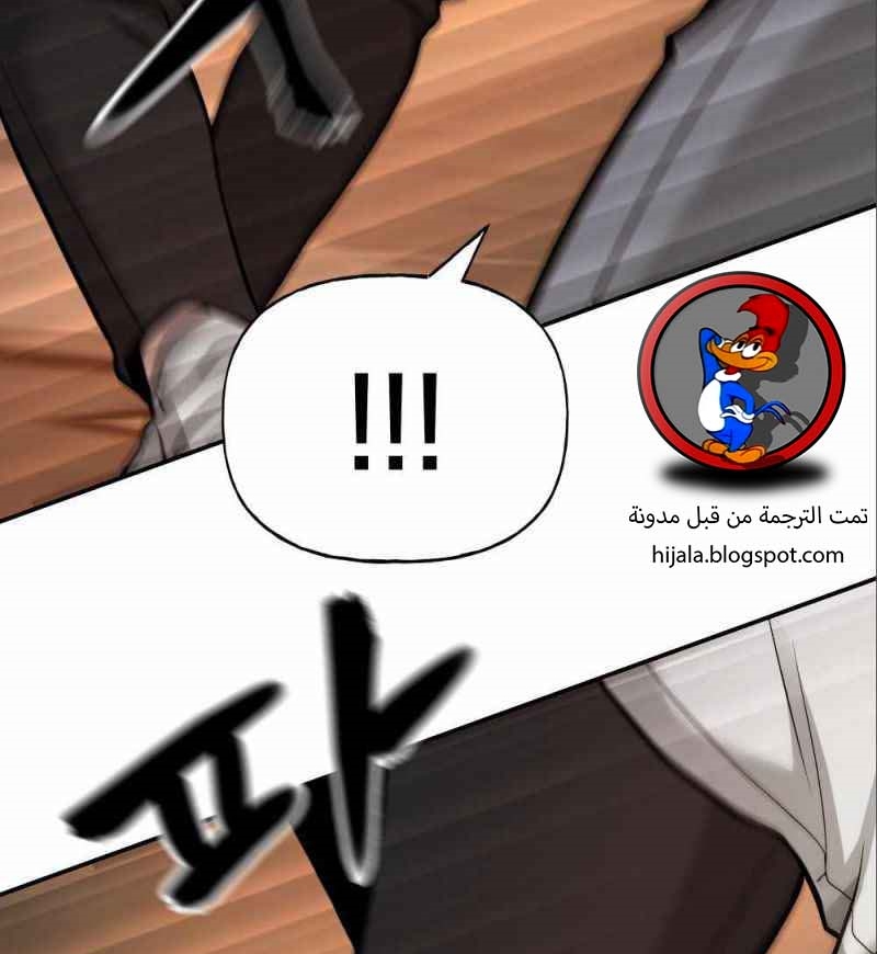 Read The Bully In Charge AR Manga Online