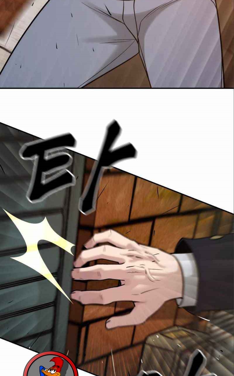 Read The Bully In Charge AR Manga Online