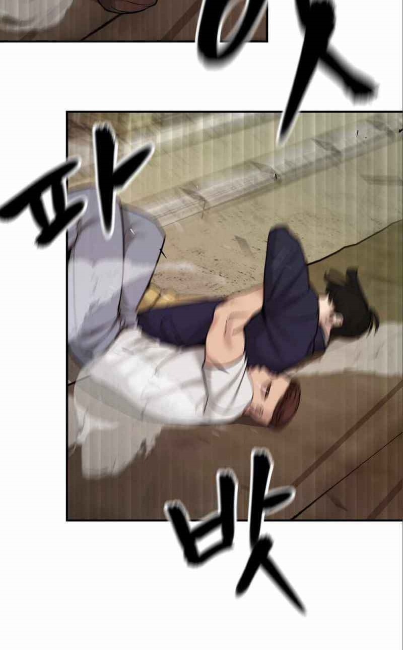 Read The Bully In Charge AR Manga Online