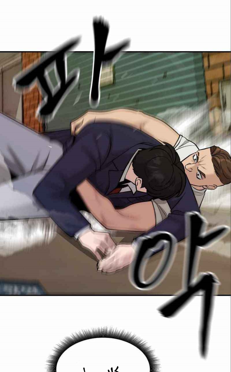 Read The Bully In Charge AR Manga Online