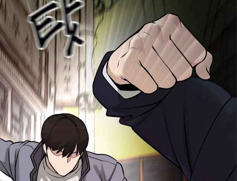 Read The Bully In Charge AR Manga Online