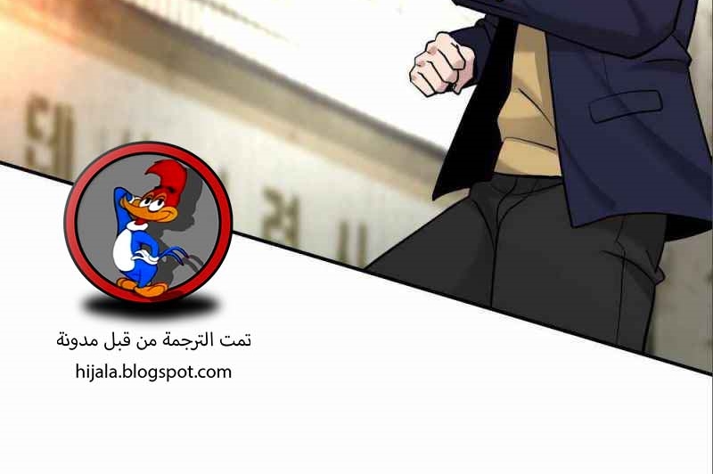 Read The Bully In Charge AR Manga Online