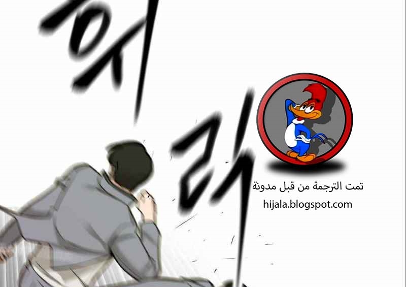 Read The Bully In Charge AR Manga Online