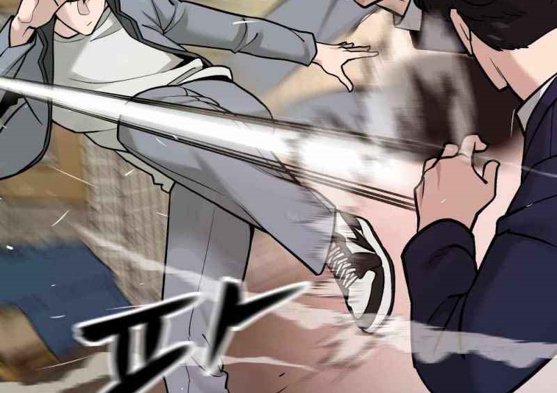 Read The Bully In Charge AR Manga Online