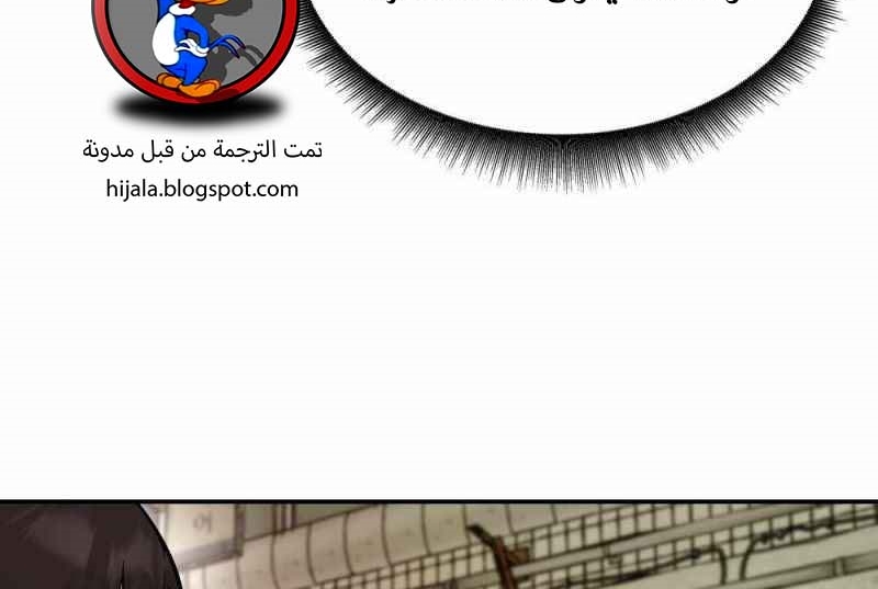 Read The Bully In Charge AR Manga Online