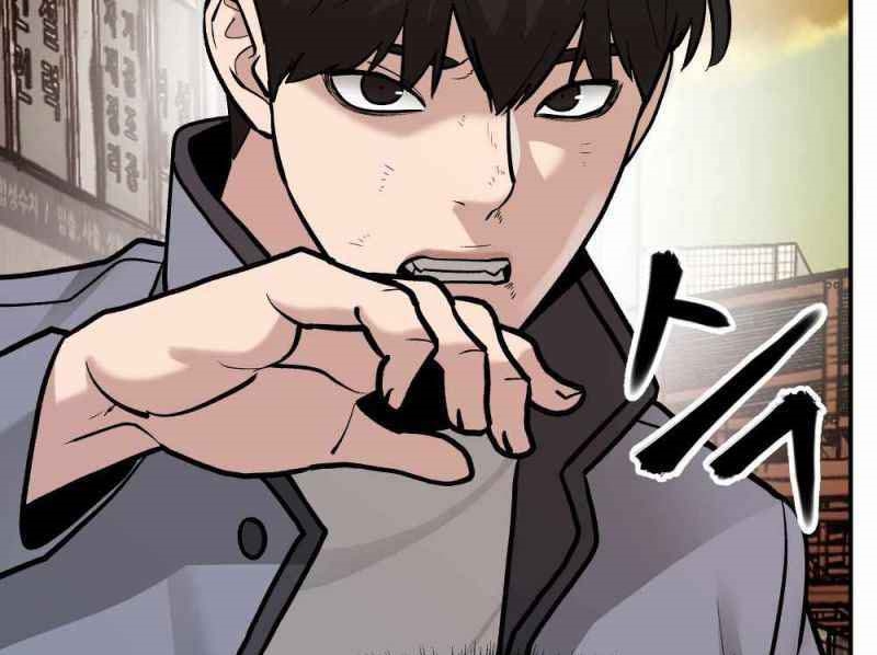 Read The Bully In Charge AR Manga Online