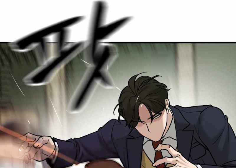 Read The Bully In Charge AR Manga Online