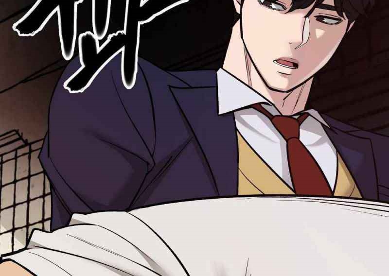 Read The Bully In Charge AR Manga Online