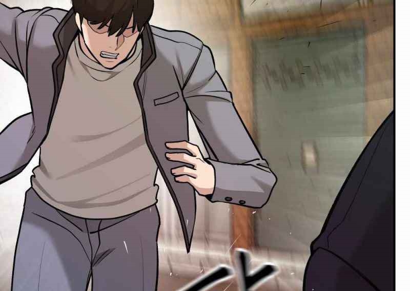 Read The Bully In Charge AR Manga Online