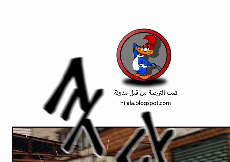 Read The Bully In Charge AR Manga Online