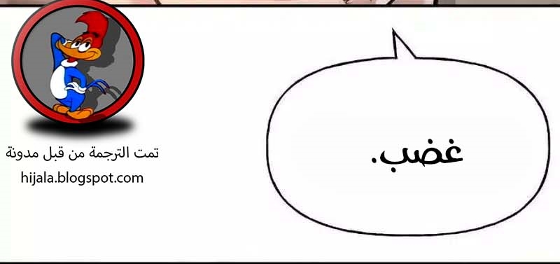 Read The Bully In Charge AR Manga Online