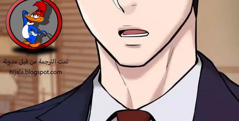 Read The Bully In Charge AR Manga Online
