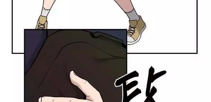 Read The Bully In Charge AR Manga Online