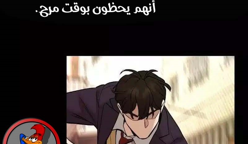 Read The Bully In Charge AR Manga Online