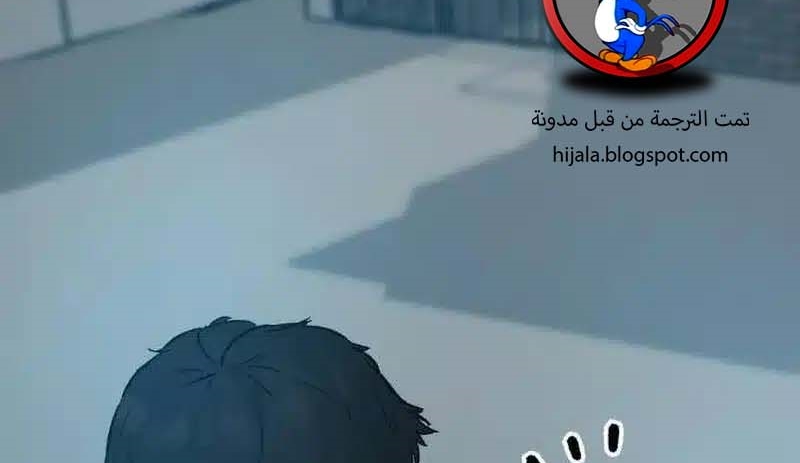 Read The Bully In Charge AR Manga Online