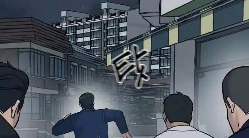 Read The Bully In Charge AR Manga Online