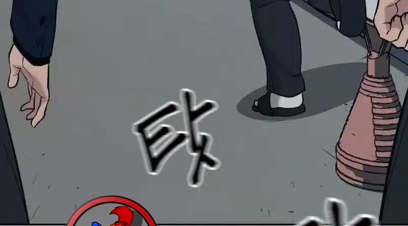 Read The Bully In Charge AR Manga Online