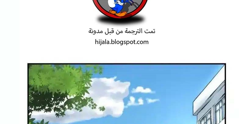 Read The Bully In Charge AR Manga Online