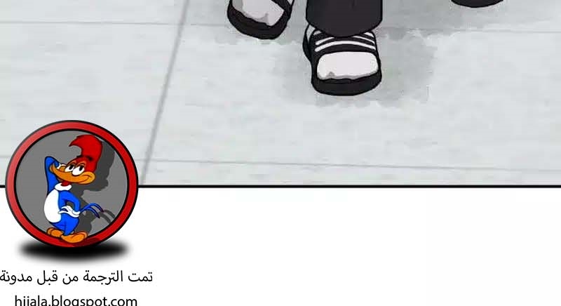 Read The Bully In Charge AR Manga Online