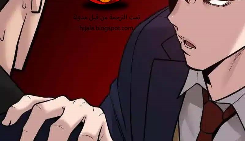 Read The Bully In Charge AR Manga Online