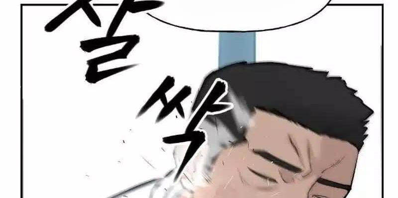 Read The Bully In Charge AR Manga Online