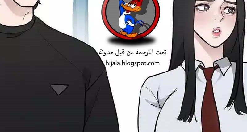 Read The Bully In Charge AR Manga Online
