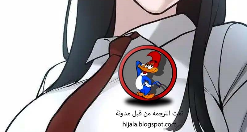 Read The Bully In Charge AR Manga Online