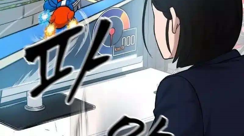 Read The Bully In Charge AR Manga Online