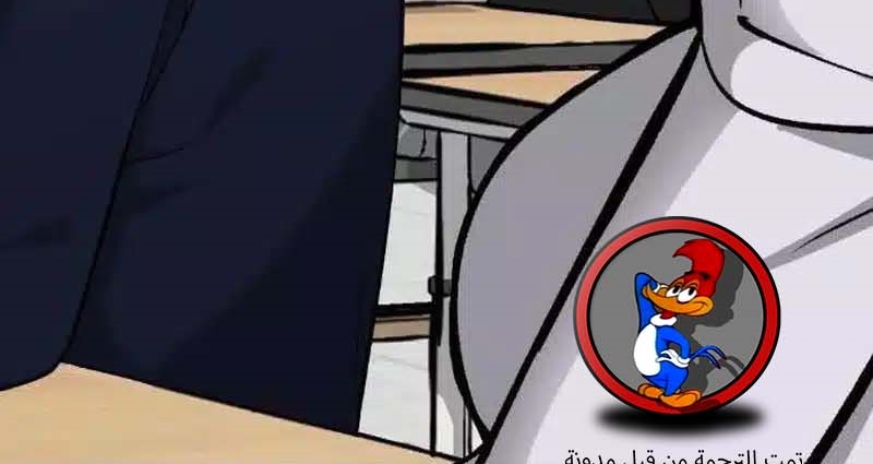 Read The Bully In Charge AR Manga Online