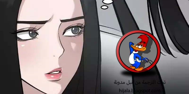 Read The Bully In Charge AR Manga Online