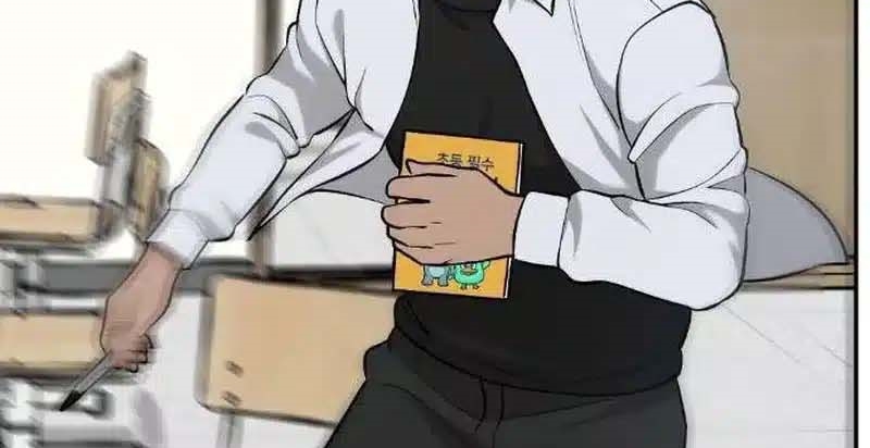 Read The Bully In Charge AR Manga Online