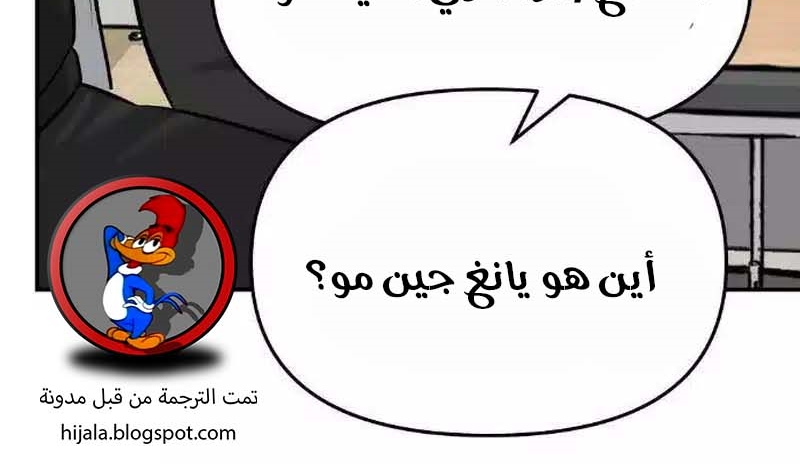 Read The Bully In Charge AR Manga Online