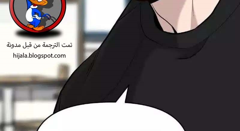 Read The Bully In Charge AR Manga Online
