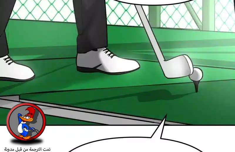 Read The Bully In Charge AR Manga Online