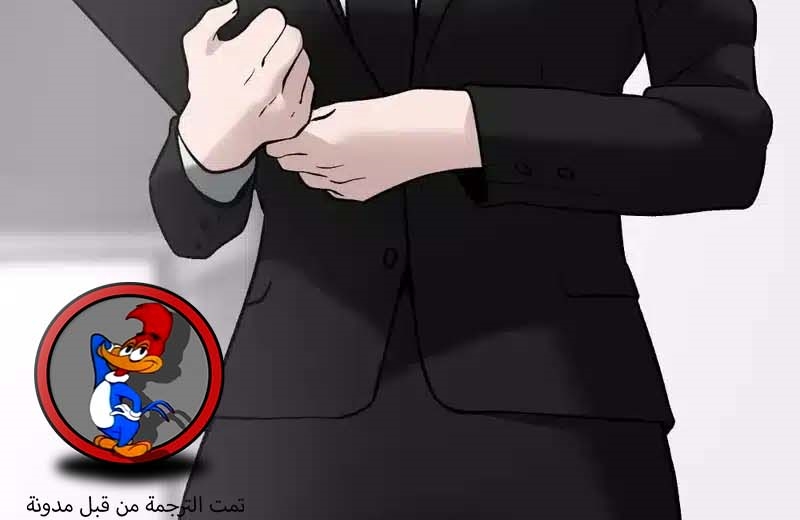 Read The Bully In Charge AR Manga Online