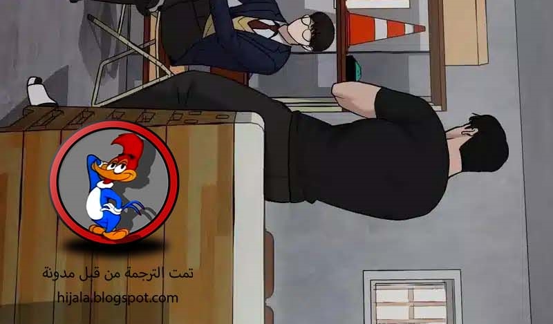 Read The Bully In Charge AR Manga Online