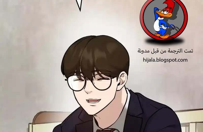 Read The Bully In Charge AR Manga Online