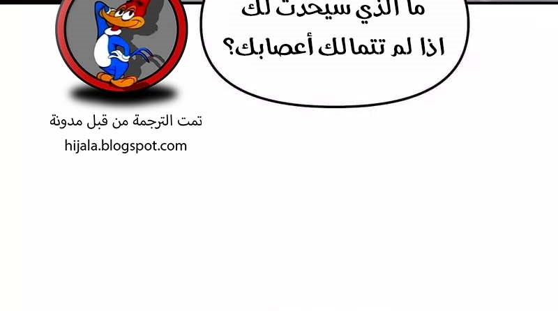 Read The Bully In Charge AR Manga Online