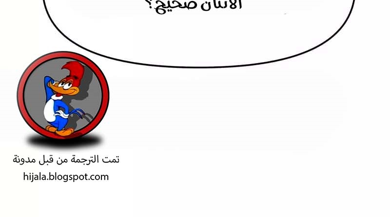 Read The Bully In Charge AR Manga Online