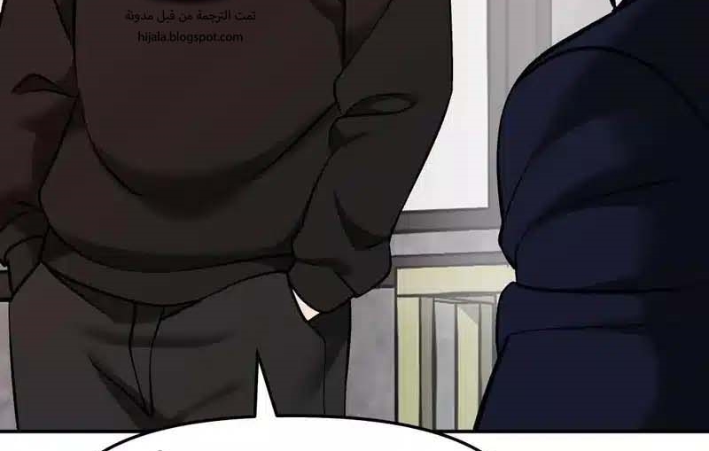 Read The Bully In Charge AR Manga Online