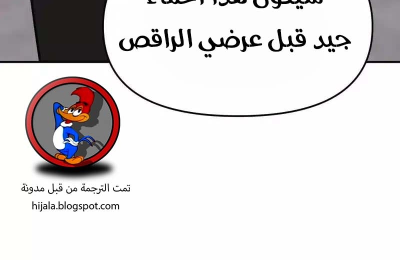 Read The Bully In Charge AR Manga Online