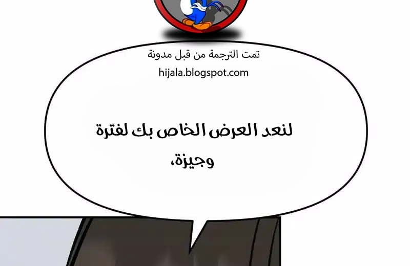 Read The Bully In Charge AR Manga Online